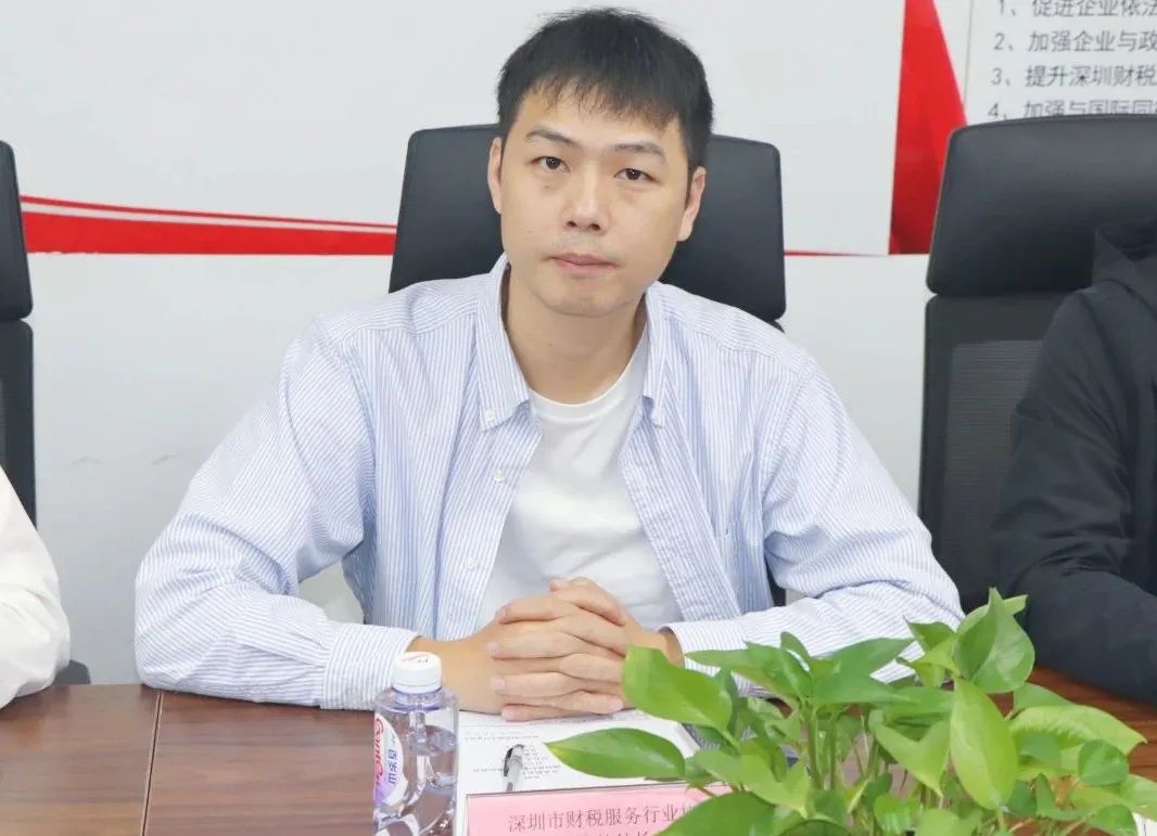 深圳市财税服务行业协会与年会总冠名单位广东博纳德控股集团有限公司举行签约仪式