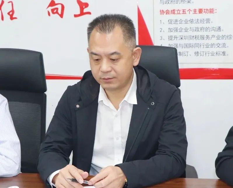 深圳市财税服务行业协会与年会总冠名单位广东博纳德控股集团有限公司举行签约仪式