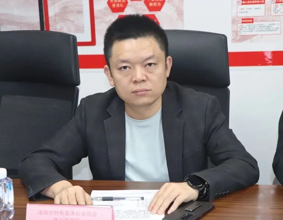 深圳市财税服务行业协会与年会总冠名单位广东博纳德控股集团有限公司举行签约仪式