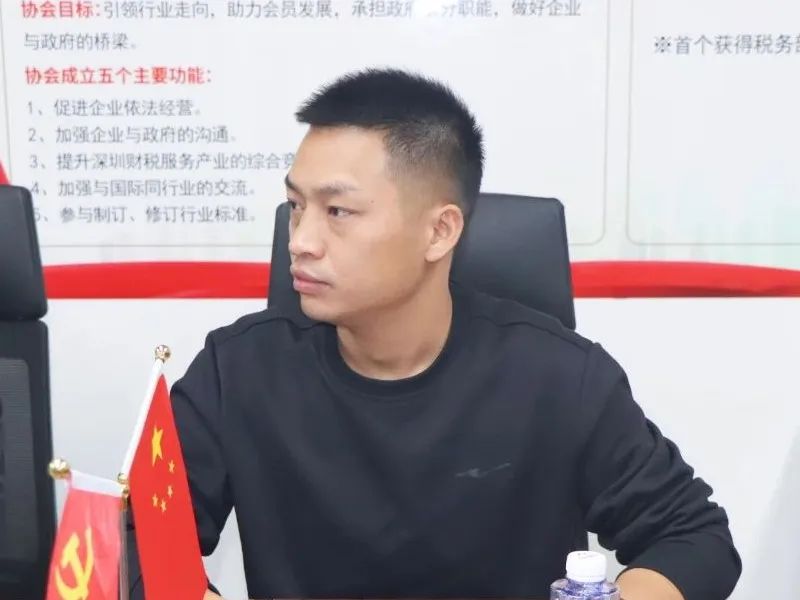深圳市财税服务行业协会与年会总冠名单位广东博纳德控股集团有限公司举行签约仪式