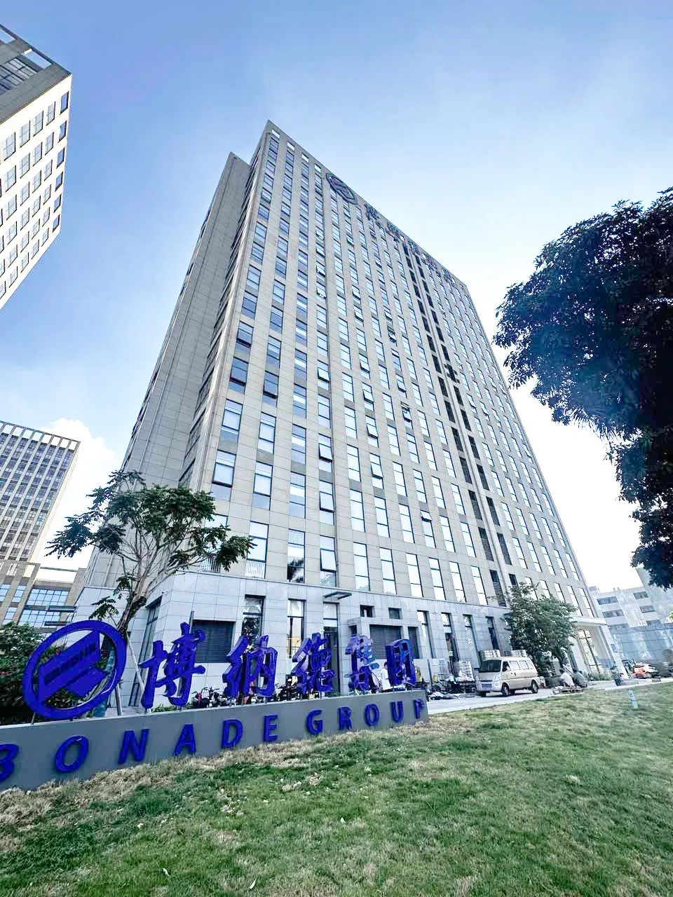 【凝心聚力 · 共襄未来】深圳市财税服务行业协会2024年年会庆典总冠名单位揭晓！