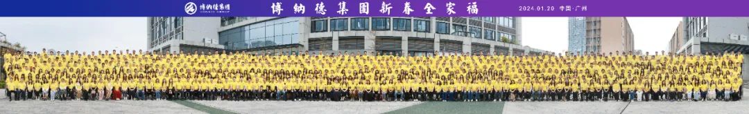 【凝心聚力 · 共襄未来】深圳市财税服务行业协会2024年年会庆典总冠名单位揭晓！