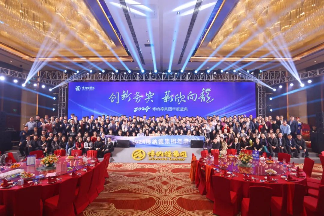 【凝心聚力 · 共襄未来】深圳市财税服务行业协会2024年年会庆典总冠名单位揭晓！