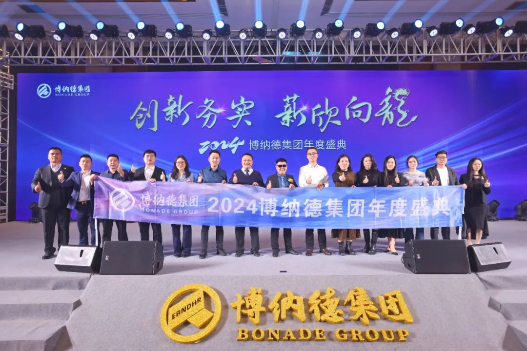 【凝心聚力 · 共襄未来】深圳市财税服务行业协会2024年年会庆典总冠名单位揭晓！