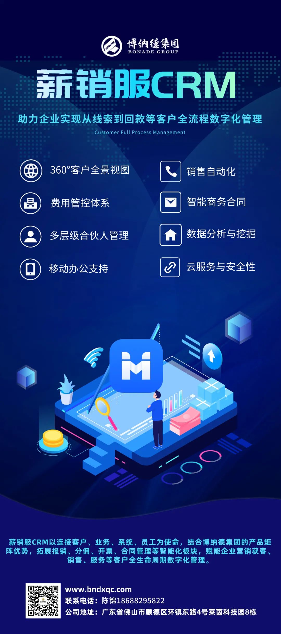 【凝心聚力 · 共襄未来】深圳市财税服务行业协会2024年年会庆典总冠名单位揭晓！