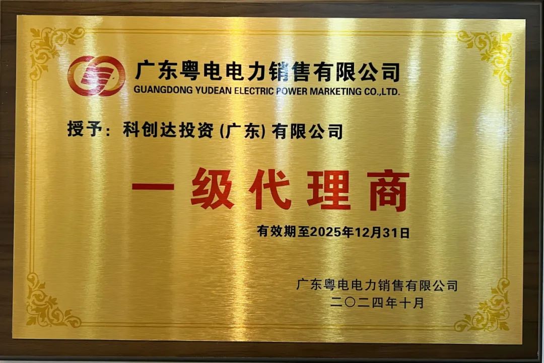 【凝心聚力 · 共襄未来】深圳市财税服务行业协会2024年年会庆典协办单位揭晓！