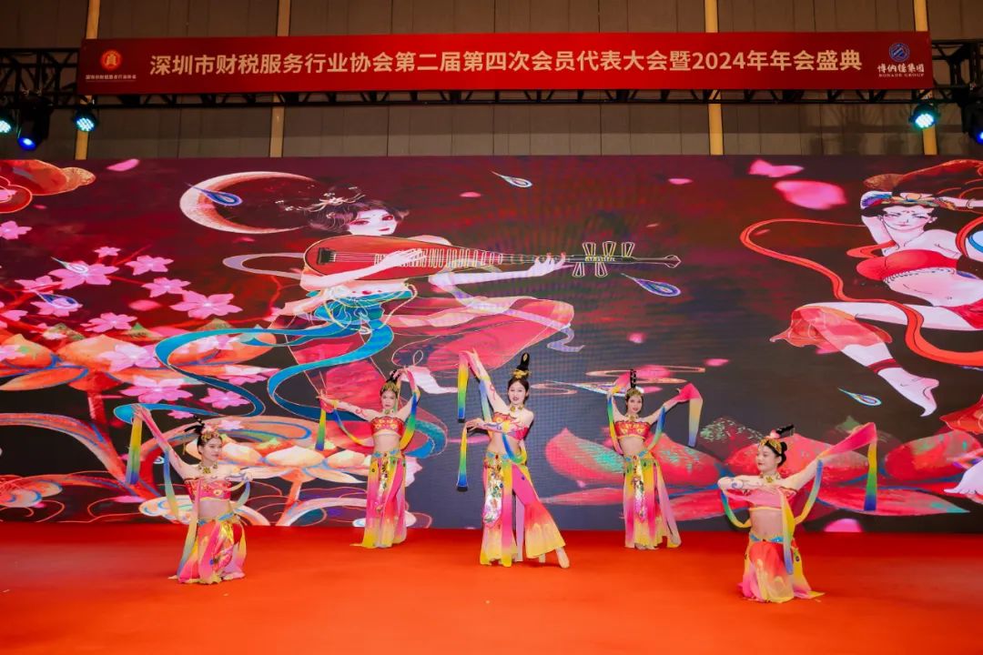 【凝心聚力 · 共襄未来】深圳市财税服务行业协会第二届第四次会员代表大会暨2024年年会盛典圆满结束！