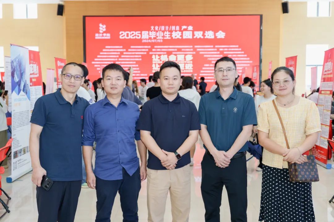 年终总结 | 深圳市财税服务行业协会2024年年度工作报告