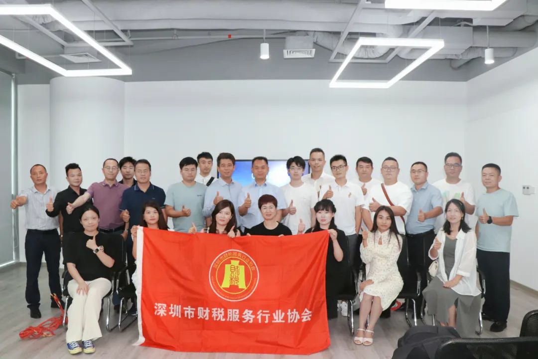 年终总结 | 深圳市财税服务行业协会2024年年度工作报告