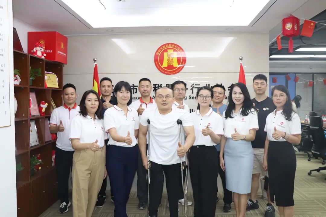 年终总结 | 深圳市财税服务行业协会2024年年度工作报告