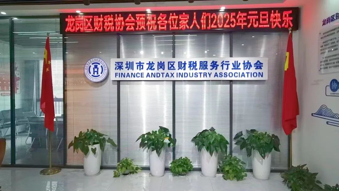 热烈欢迎新晋会员加入协会大家庭！