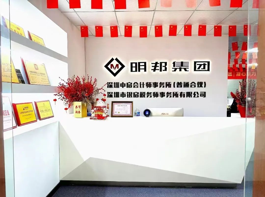 热烈欢迎新晋会员加入协会大家庭！