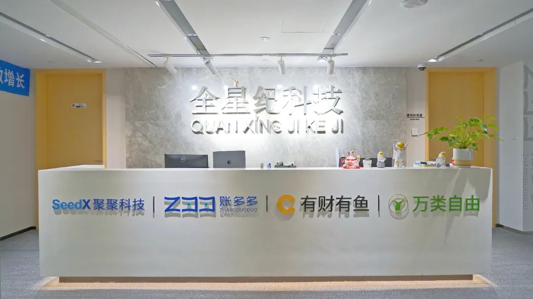 热烈欢迎新晋会员加入协会大家庭！