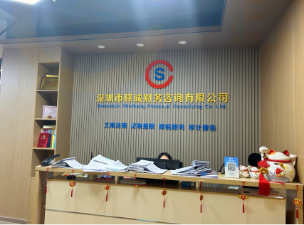 热烈欢迎新晋会员加入协会大家庭！