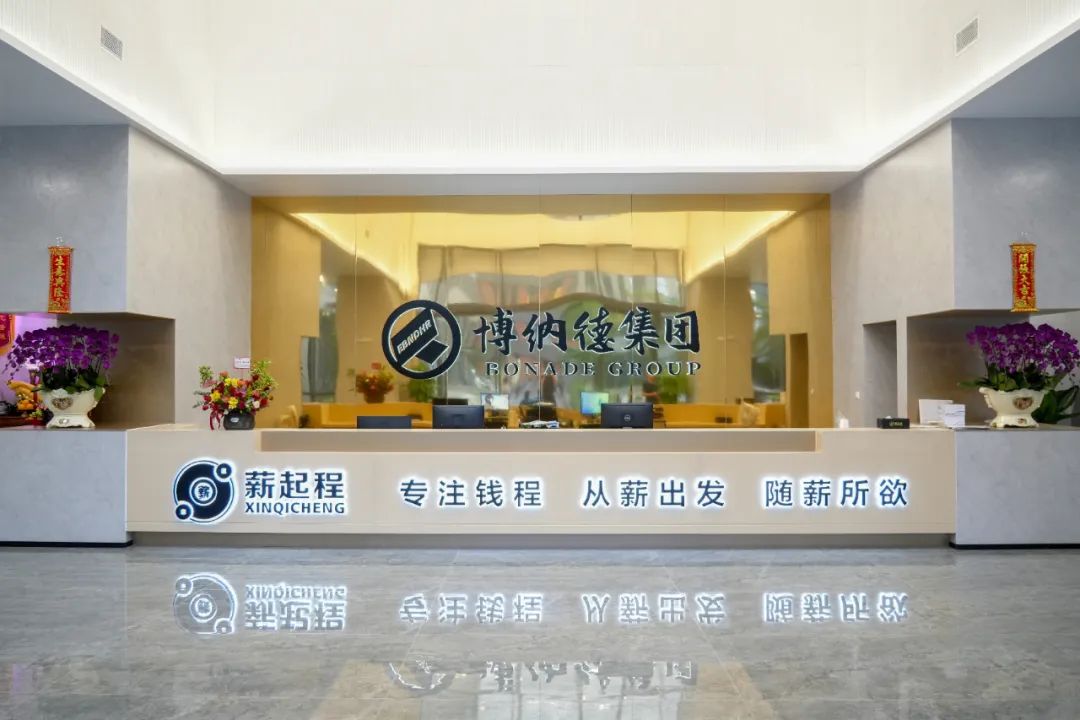 热烈欢迎新晋会员加入协会大家庭！