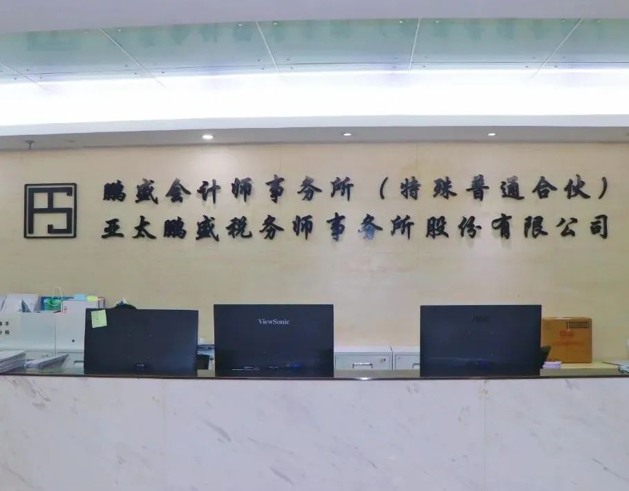 协会活动 | 南山联络处走访赋能——资源整合共享 凝聚行业力量