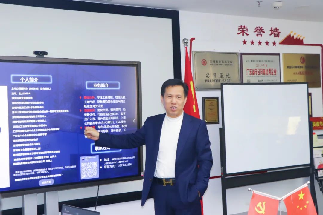 协会活动 | 南山联络处走访赋能——资源整合共享 凝聚行业力量