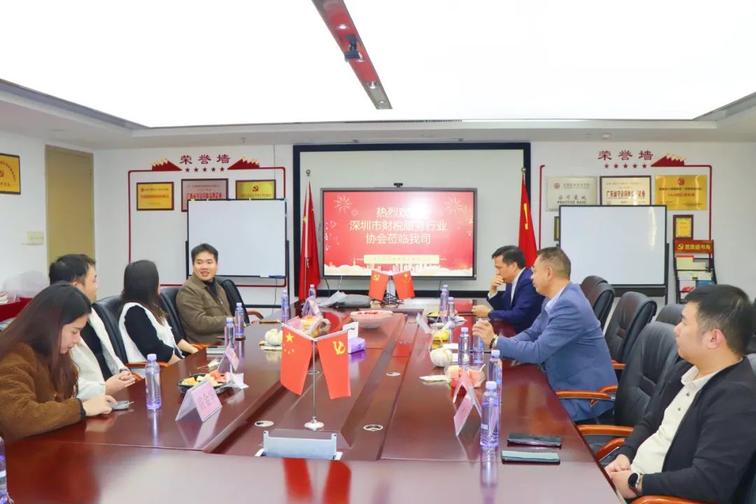 协会活动 | 南山联络处走访赋能——资源整合共享 凝聚行业力量