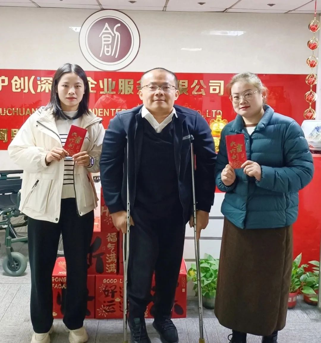 深圳市财税服务行业协会新春团拜——携手并进，共绘新篇章