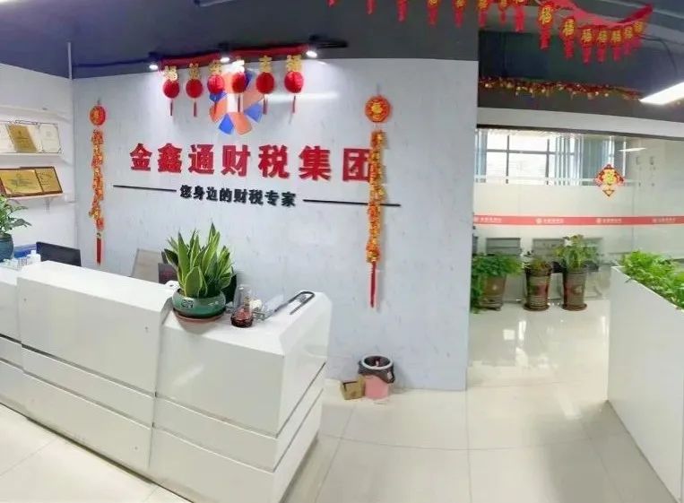 深圳市财税服务行业协会新春团拜——携手并进，共绘新篇章