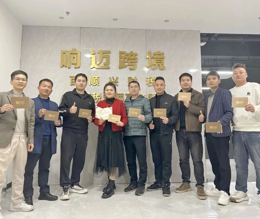 深圳市财税服务行业协会新春团拜——携手并进，共绘新篇章