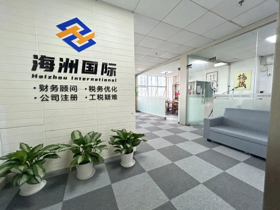深圳市财税服务行业协会新春团拜(2)——携手并进，共绘新篇章 深圳市财税服务行业协会  2025年02月19日 15:44 广东