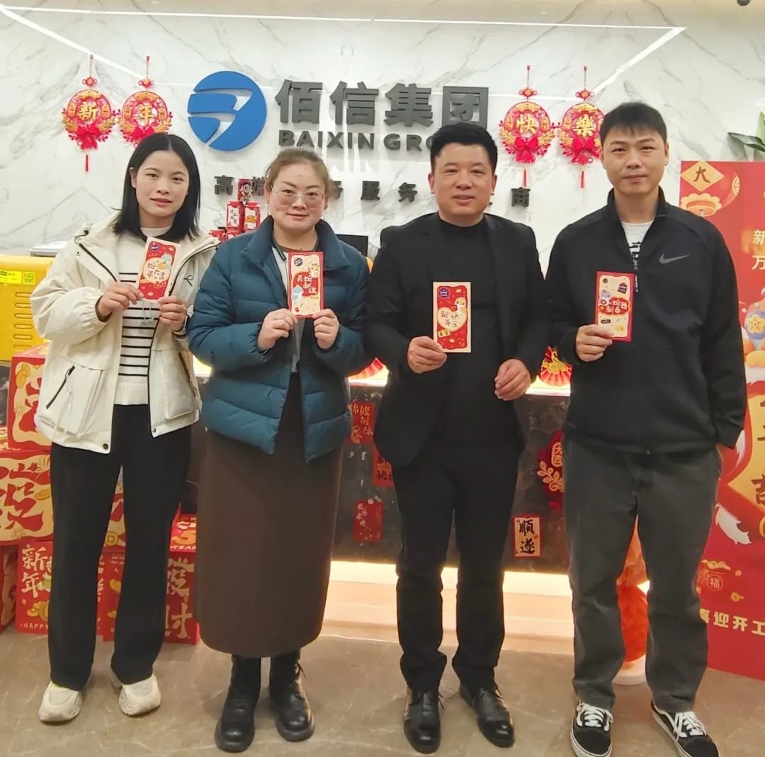 深圳市财税服务行业协会新春团拜(2)——携手并进，共绘新篇章 深圳市财税服务行业协会  2025年02月19日 15:44 广东