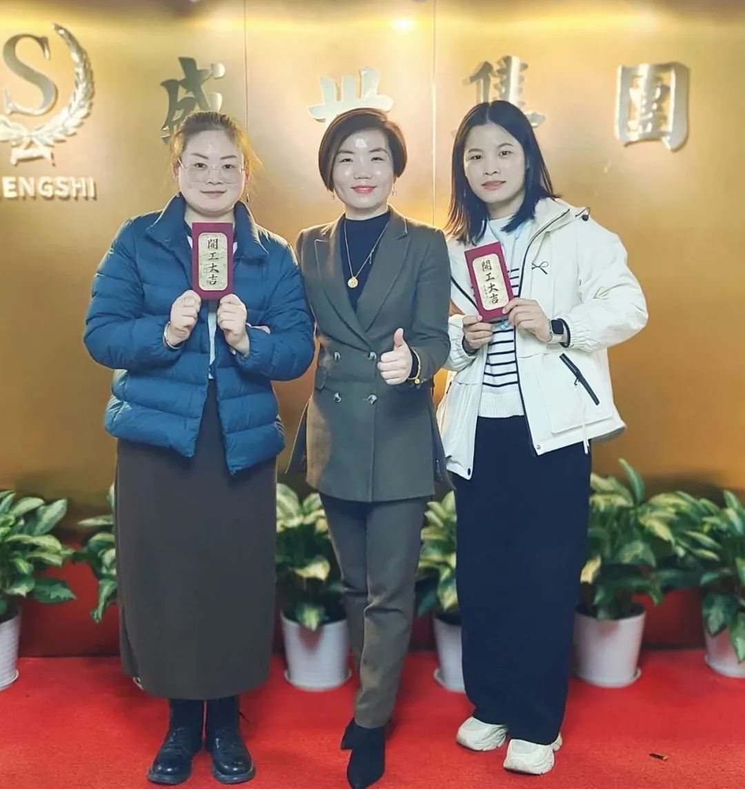 深圳市财税服务行业协会新春团拜(2)——携手并进，共绘新篇章 深圳市财税服务行业协会  2025年02月19日 15:44 广东