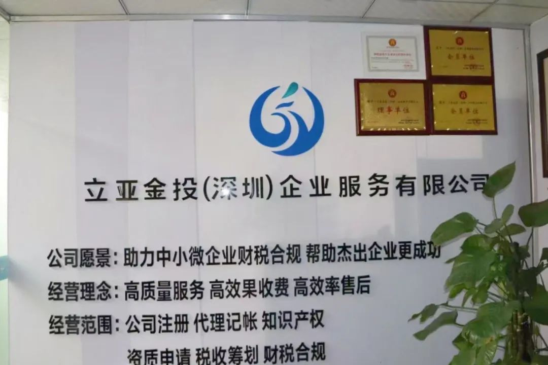 深圳市财税服务行业协会新春团拜(2)——携手并进，共绘新篇章 深圳市财税服务行业协会  2025年02月19日 15:44 广东