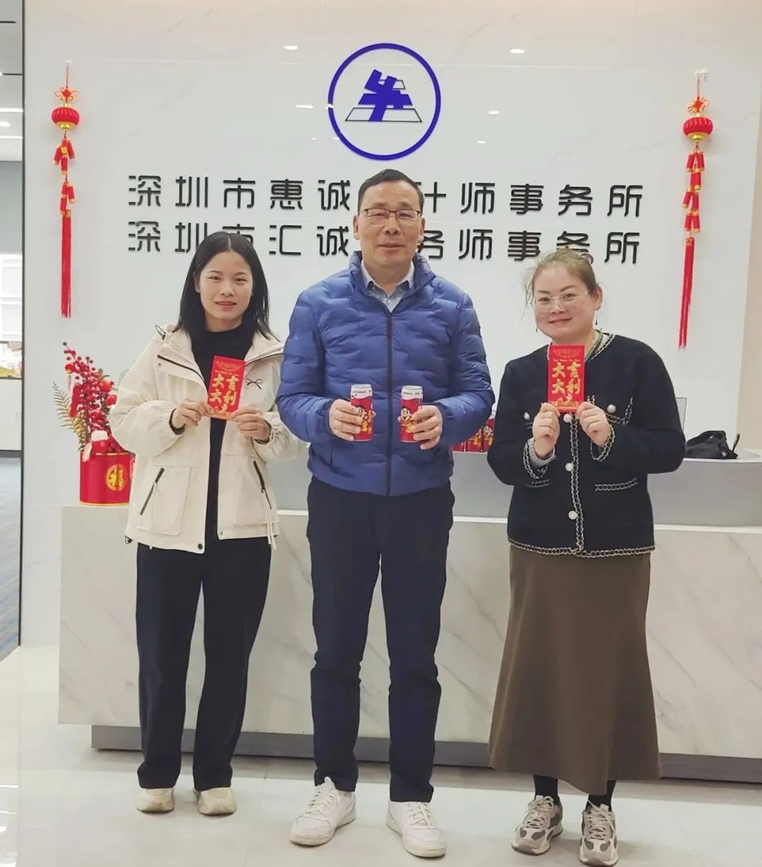 深圳市财税服务行业协会新春团拜(2)——携手并进，共绘新篇章 深圳市财税服务行业协会  2025年02月19日 15:44 广东