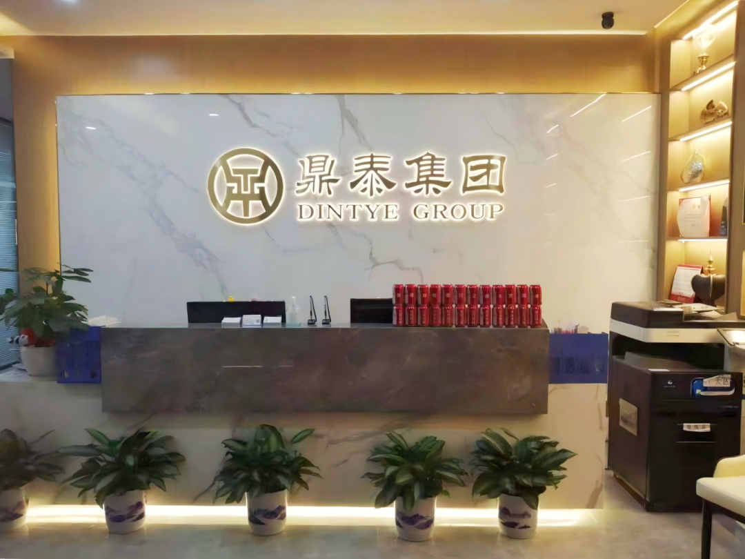 深圳市财税服务行业协会新春团拜(2)——携手并进，共绘新篇章 深圳市财税服务行业协会  2025年02月19日 15:44 广东