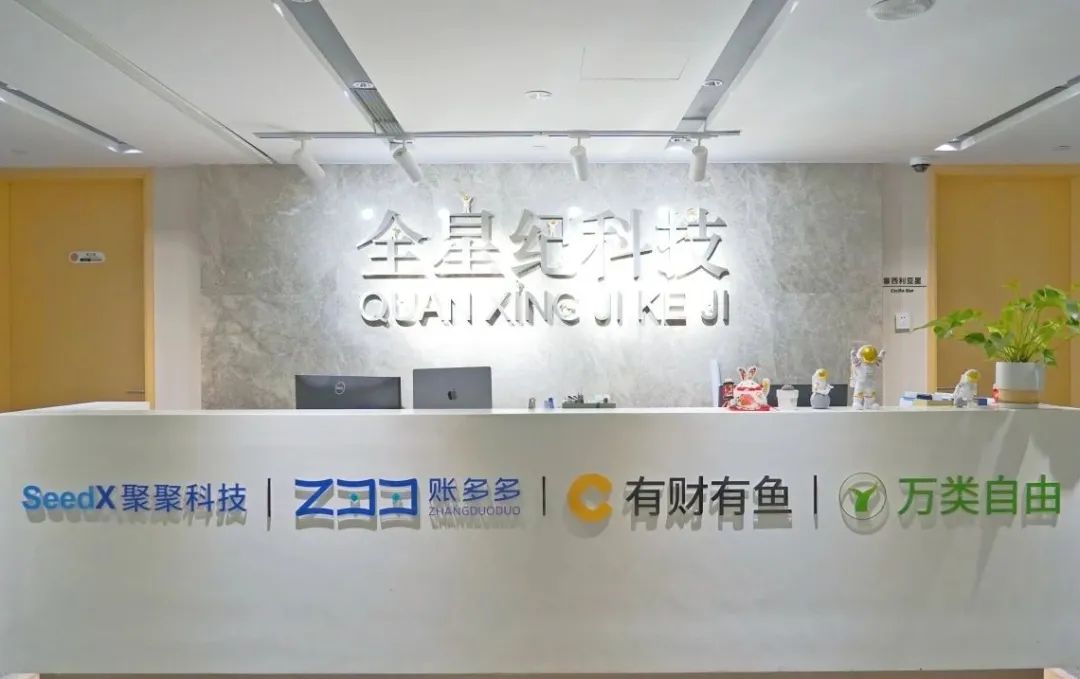 深圳市财税服务行业协会新春团拜(2)——携手并进，共绘新篇章 深圳市财税服务行业协会  2025年02月19日 15:44 广东