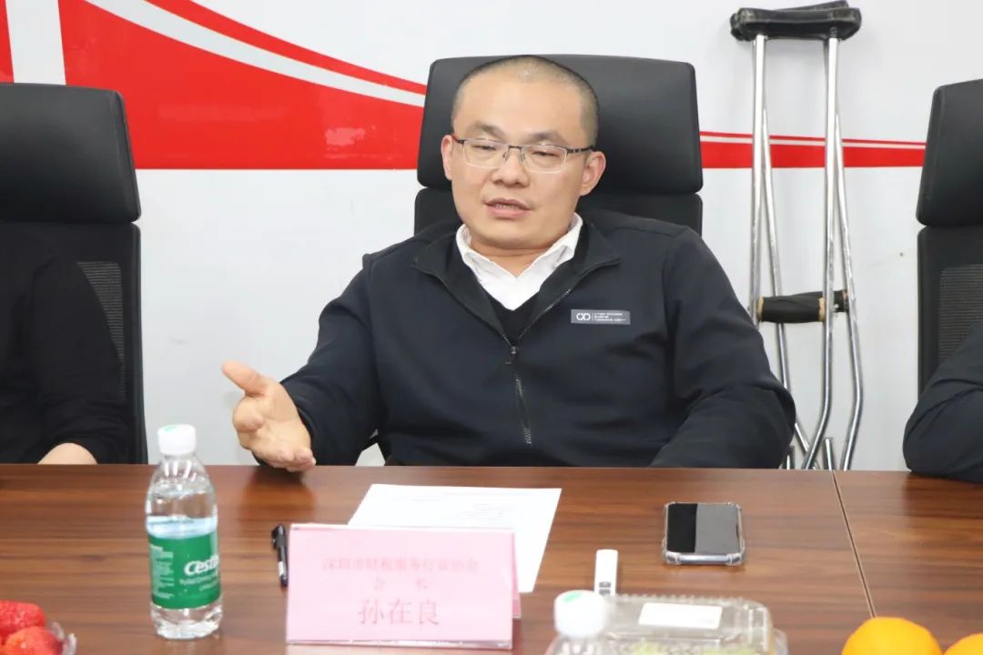 协会动态 | 深圳市财税服务行业协会与深圳市龙岗区财税服务行业协会交流会