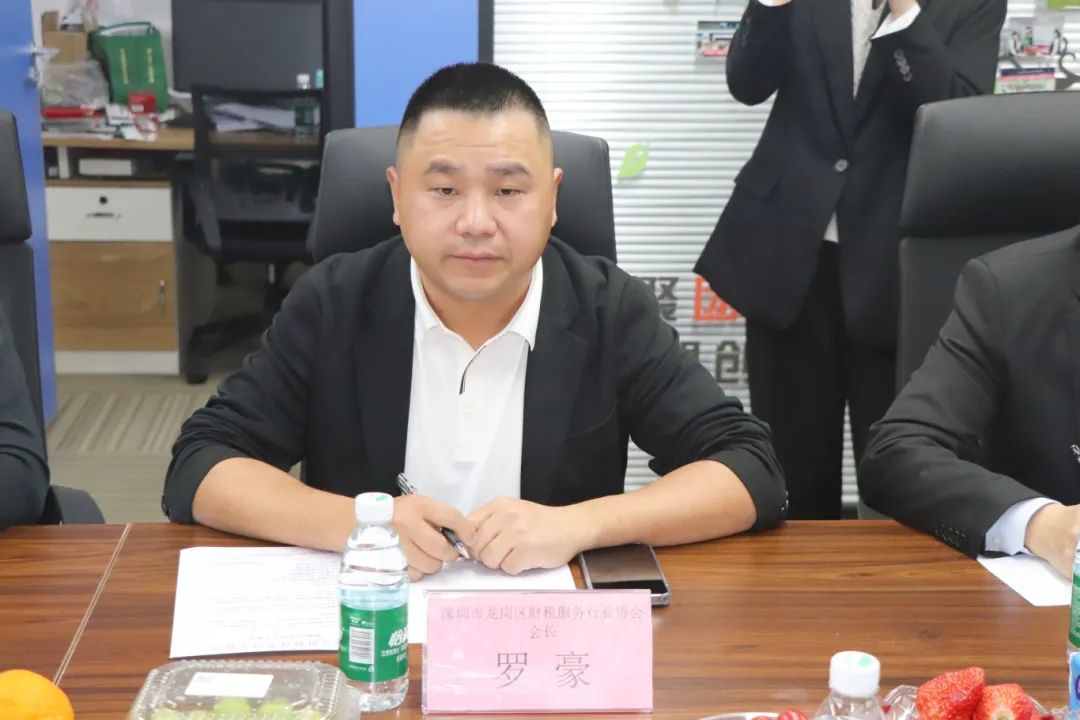 协会动态 | 深圳市财税服务行业协会与深圳市龙岗区财税服务行业协会交流会