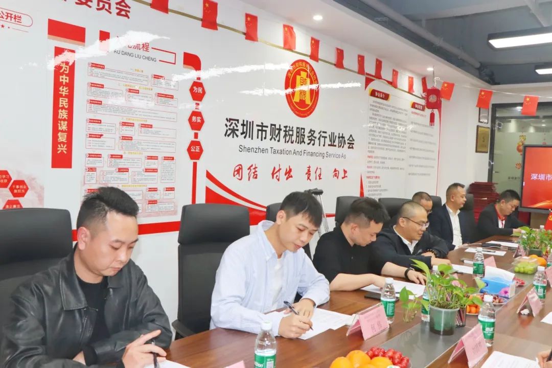 协会动态 | 深圳市财税服务行业协会与深圳市龙岗区财税服务行业协会交流会