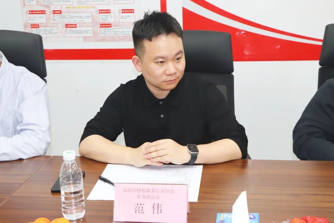 协会动态 | 深圳市财税服务行业协会与深圳市龙岗区财税服务行业协会交流会