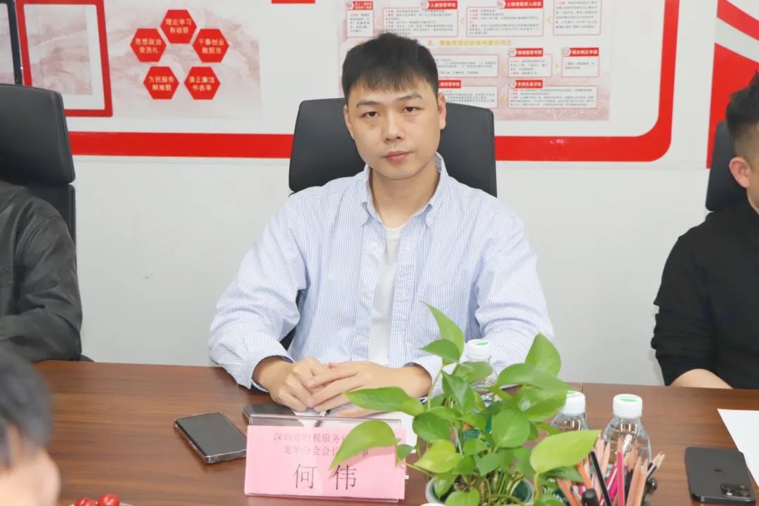 协会动态 | 深圳市财税服务行业协会与深圳市龙岗区财税服务行业协会交流会