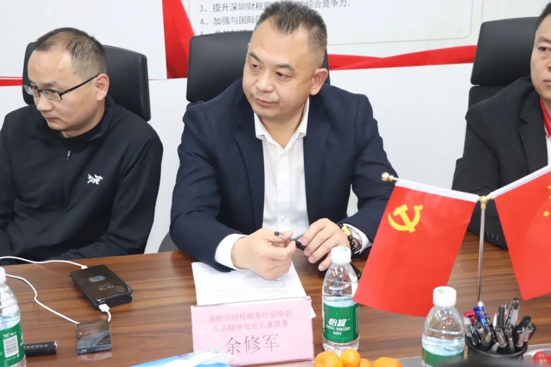 协会动态 | 深圳市财税服务行业协会与深圳市龙岗区财税服务行业协会交流会