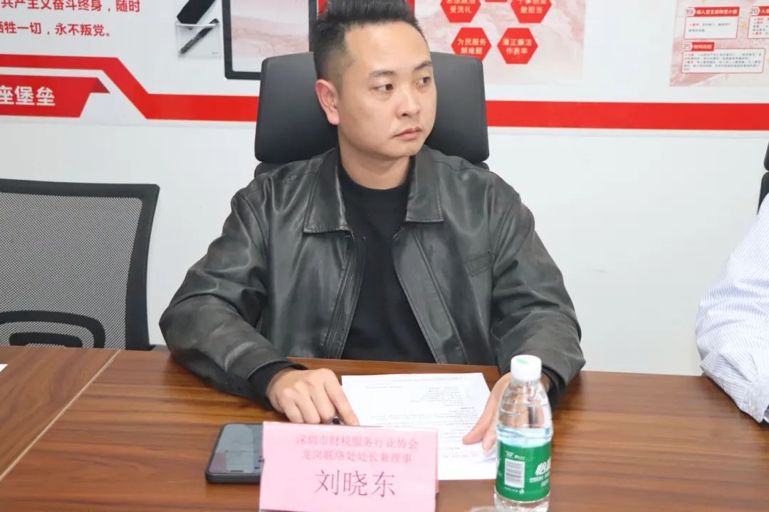 协会动态 | 深圳市财税服务行业协会与深圳市龙岗区财税服务行业协会交流会