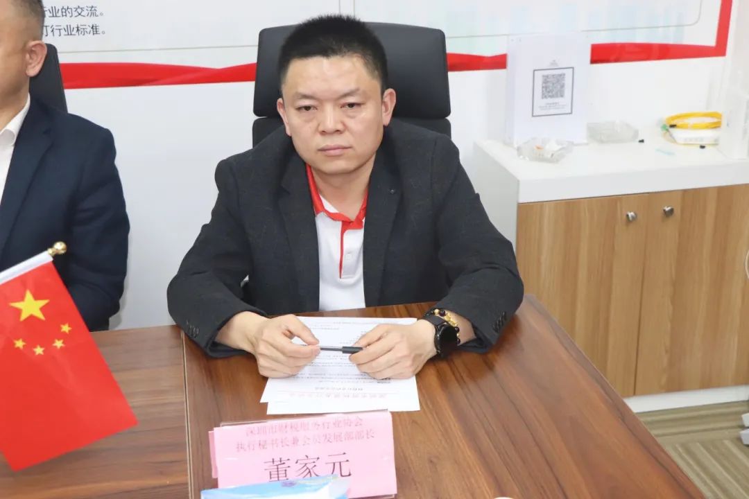 协会动态 | 深圳市财税服务行业协会与深圳市龙岗区财税服务行业协会交流会