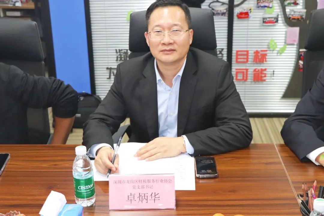 协会动态 | 深圳市财税服务行业协会与深圳市龙岗区财税服务行业协会交流会