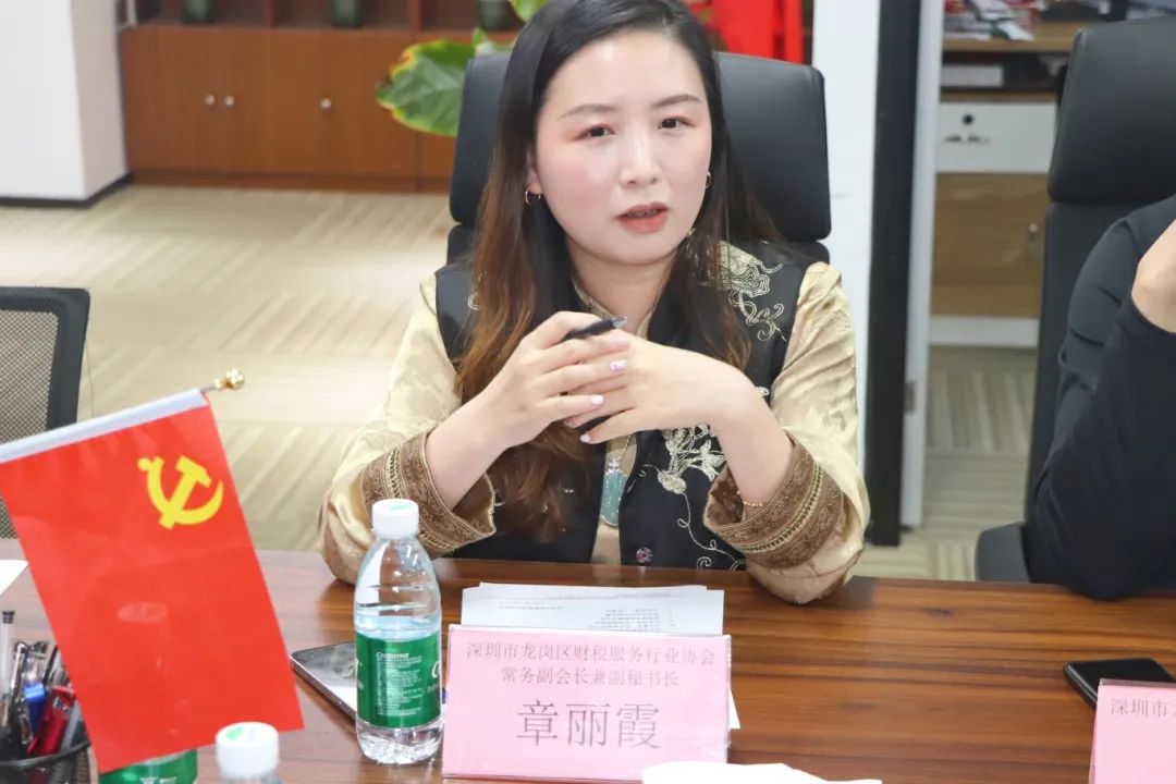 协会动态 | 深圳市财税服务行业协会与深圳市龙岗区财税服务行业协会交流会