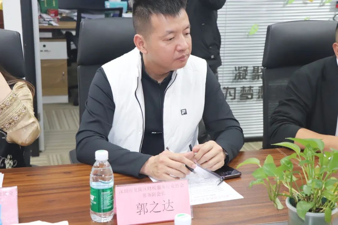 协会动态 | 深圳市财税服务行业协会与深圳市龙岗区财税服务行业协会交流会