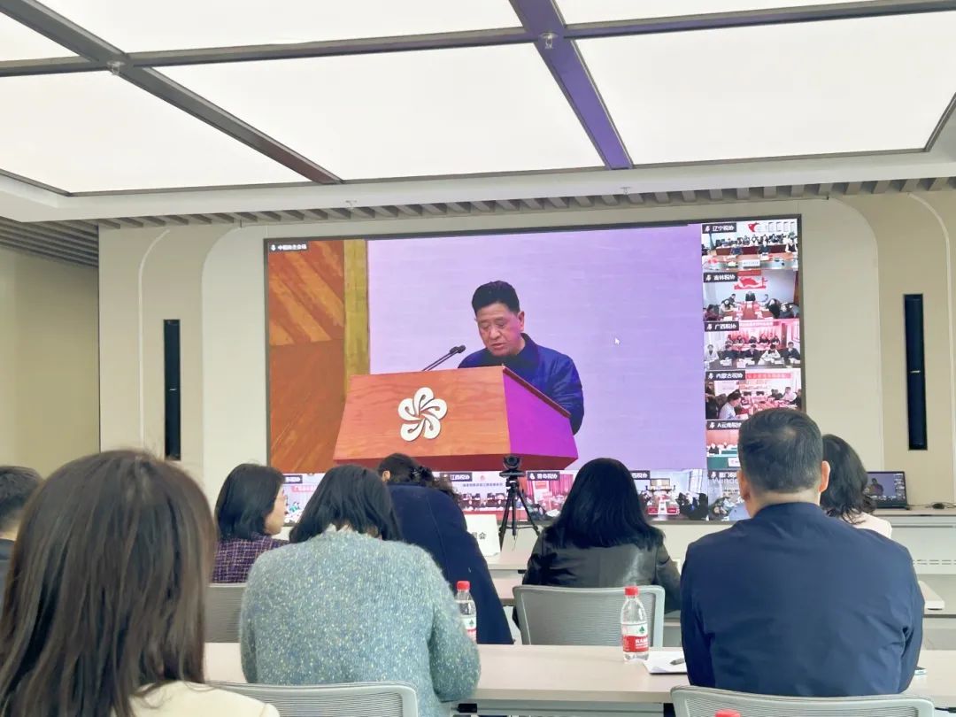 我会党支部书记受邀参加省级行业党委书记述职评议会议