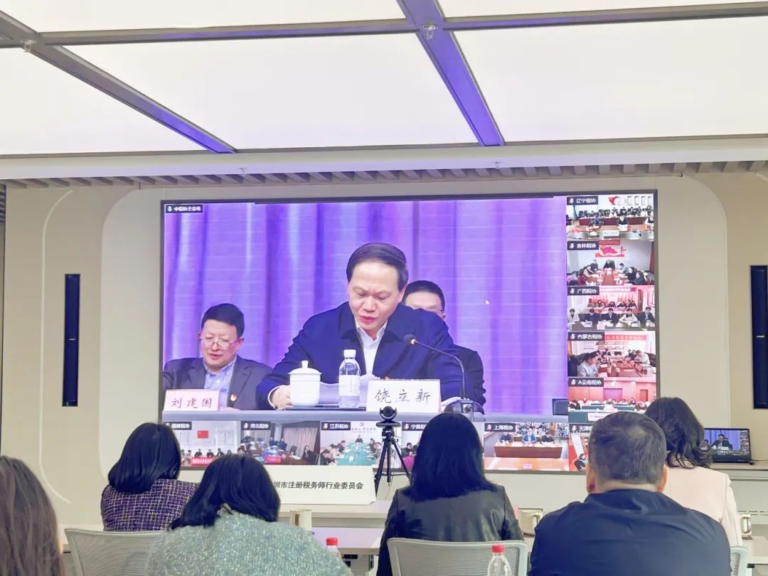 我会党支部书记受邀参加省级行业党委书记述职评议会议