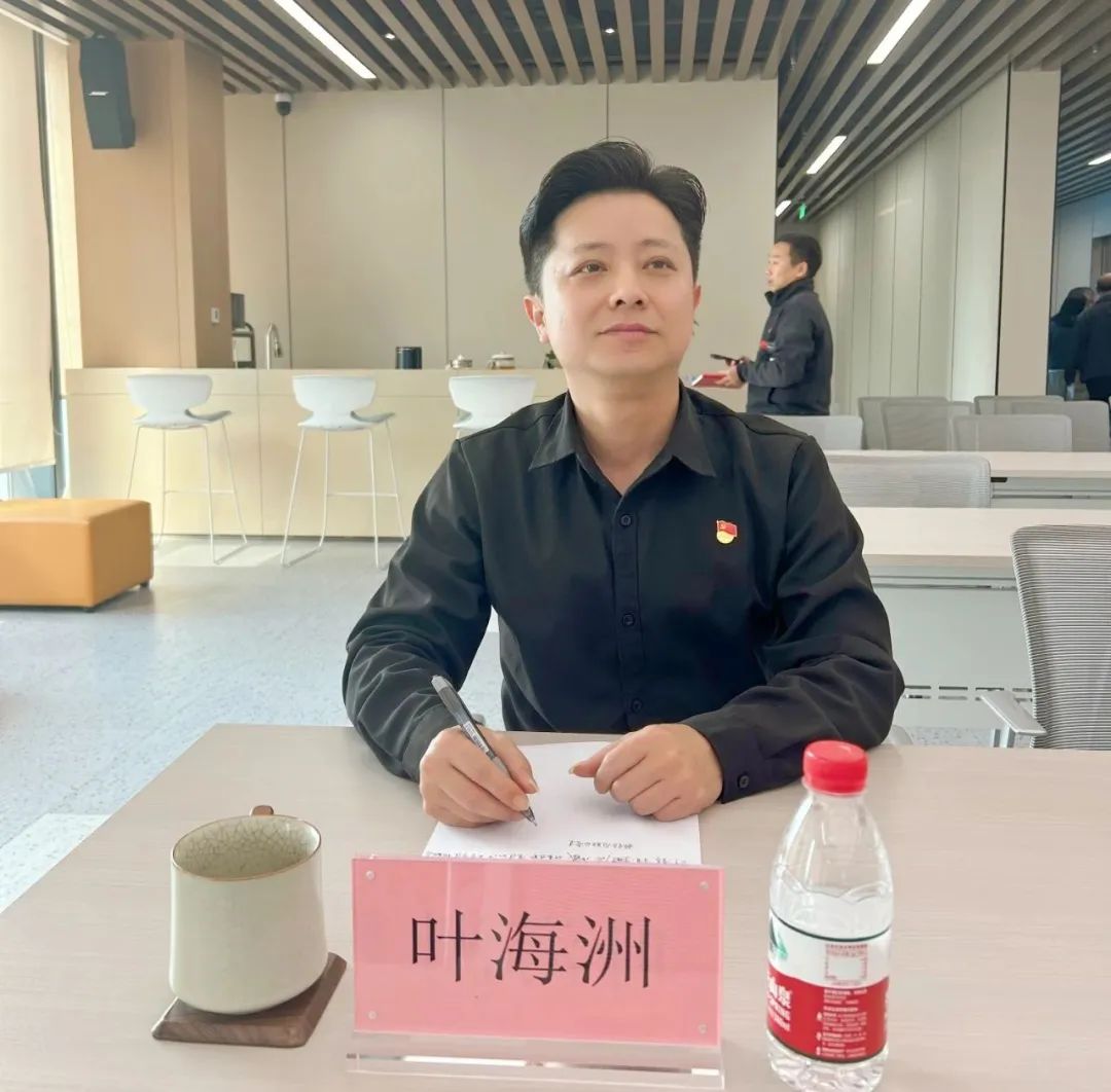 我会党支部书记受邀参加省级行业党委书记述职评议会议