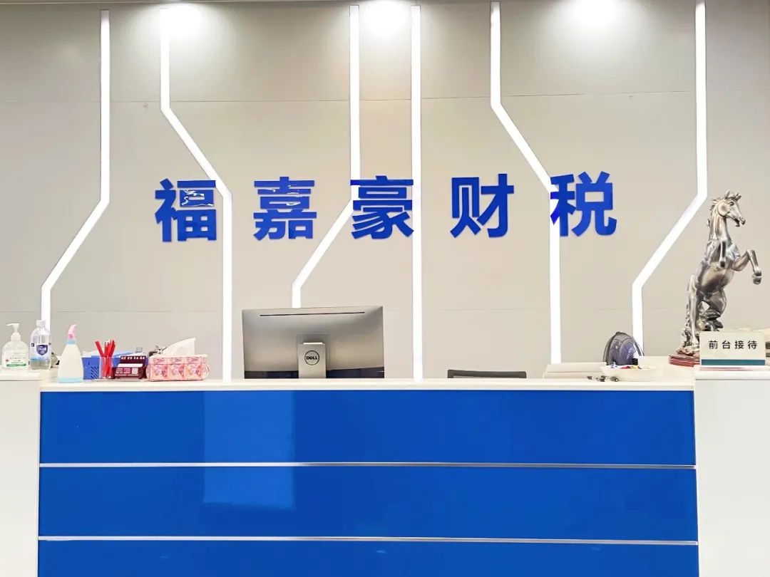 协会活动 | 宝安分会走访赋能——资源整合共享 凝聚行业力量