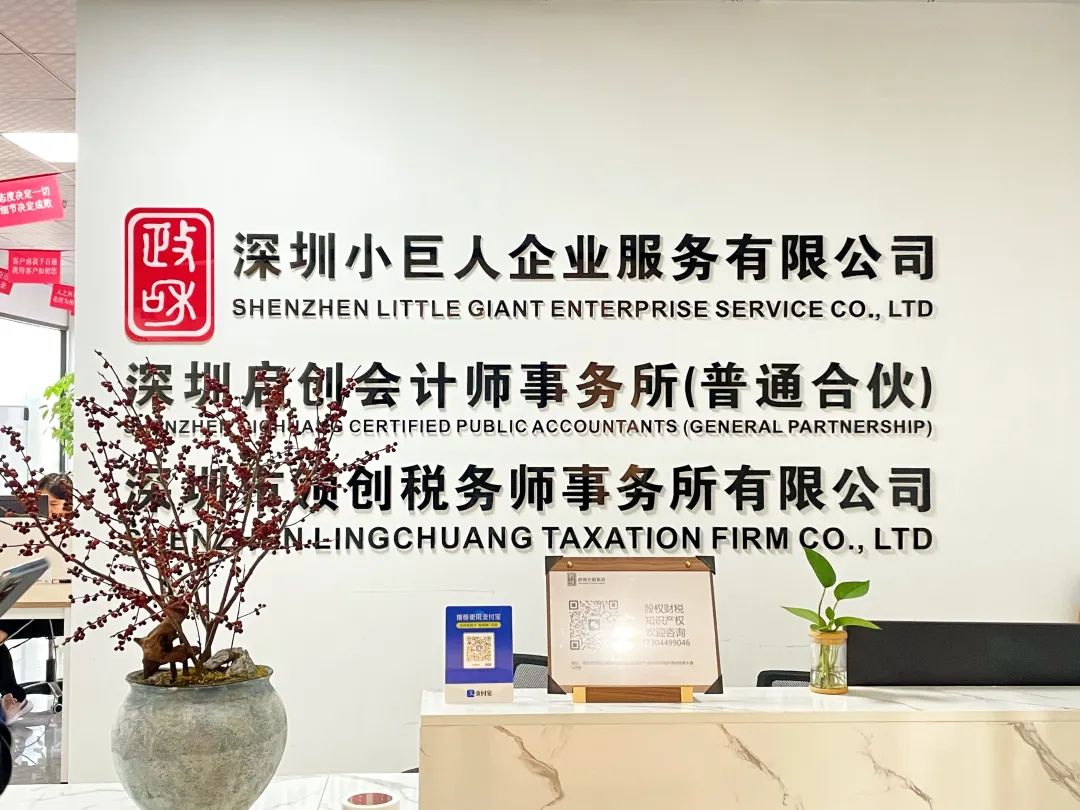 协会活动 | 宝安分会走访赋能——资源整合共享 凝聚行业力量