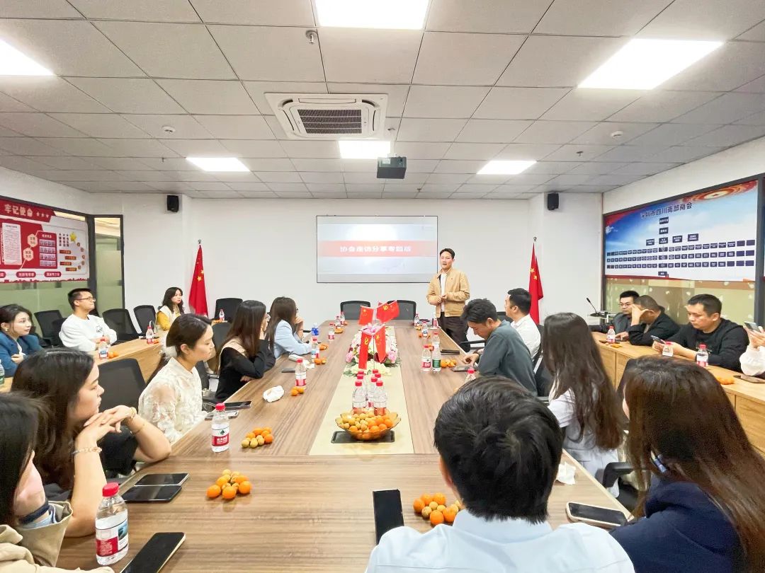 协会活动 | 宝安分会走访赋能——资源整合共享 凝聚行业力量