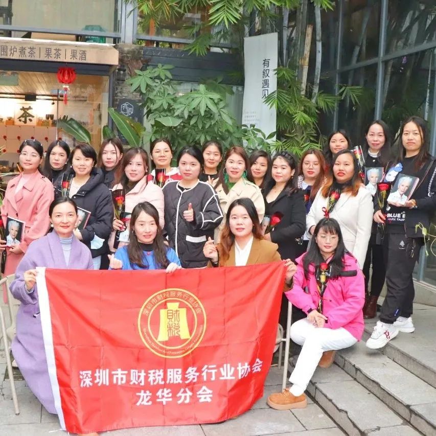 协会活动 | 书香伴芳华，共读《人生由我》